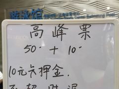 -江湾体育中心游泳馆