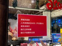 -冰城小镇音乐串吧·聚会餐厅(百子湾店)