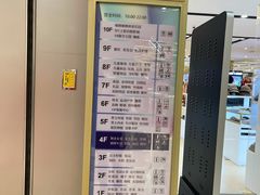 -上海第一八佰伴