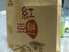 -苏顺成纯绿豆饼(中华南大街店)