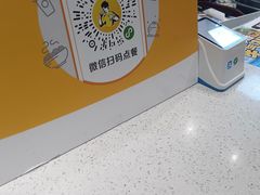 -真功夫(番禺剑桥郡店)