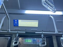-大连公交客运集团有限公司票务管理中心锦绣营业所