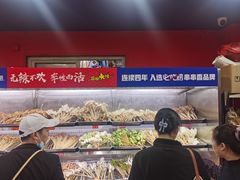 自助取餐区-冒椒火辣(奎星楼街店)