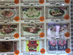 -开帝锐抓饭(和田街店)
