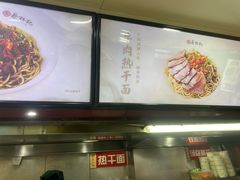 -蔡林记(广埠屯店)