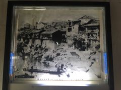 -沈从文故居