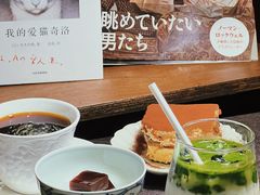 -Rechill Cafe(工体店)