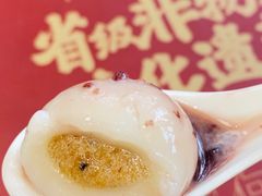 椰汁紫米-民信老铺(双皮奶博物馆店)