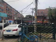 -万记麻辣烫国展总店