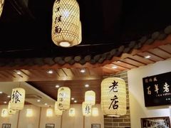 -刘鸿盛(城隍庙店)