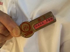 -海底捞火锅(锦艺城店)