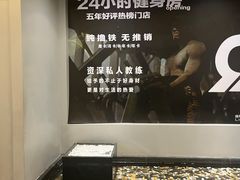 -GMJ·24H健身房(四川北路店)