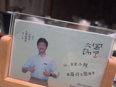 -园里火锅(仁和新城店)