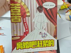 -戏精管理局·剧本杀·桌游·血染钟楼