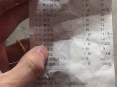 -陈记顺和潮汕牛肉火锅(番禺迎宾大道店)