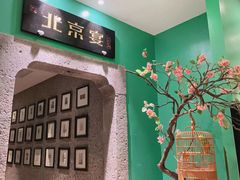 -北京宴(华贸购物中心店)