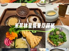 -京兆尹(雍和宫店)