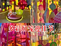 -济南恒隆广场
