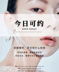 -吉米护肤造型