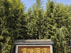-红螺寺