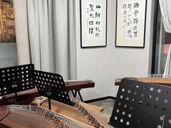 -秦汉胡同国学书院(梅川分馆)