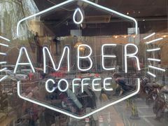 -琥珀咖啡 Ambercoffee