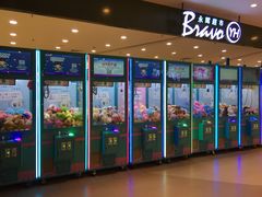 -永辉超市(凯德·天府店)