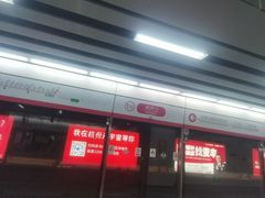 -闸弄口(地铁站)