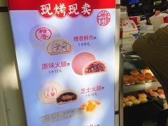 -邵万生食品公司(南京东路店)