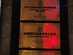 -老绥元烧麦·家常菜(大召店)