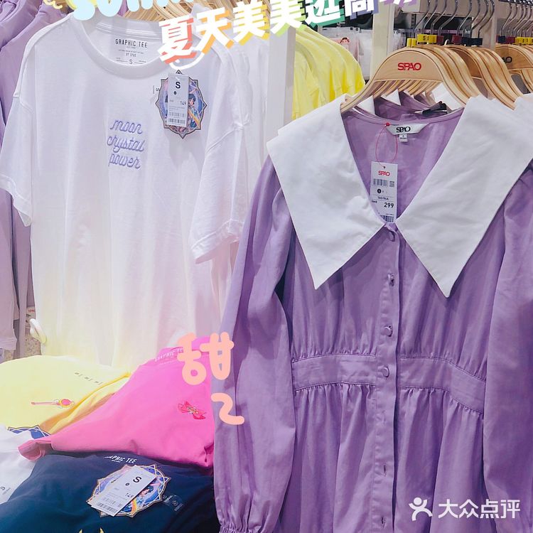 夏天美美逛商场 | 韩国快时尚品牌SPAO