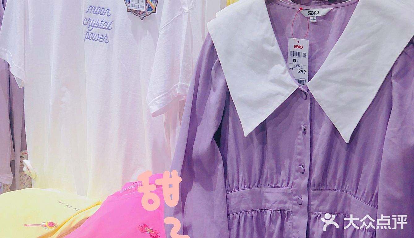 夏天美美逛商场 | 韩国快时尚品牌SPAO