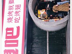 -管氏翅吧(马家堡店)