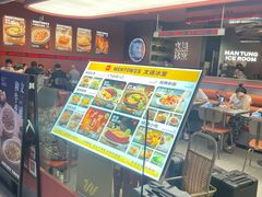 -文通冰室(东方宝泰店)