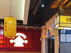 -怪噜范·老贵阳街头名小吃(鸿通城店)