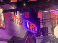 -楠火锅(昆山金鹰店)