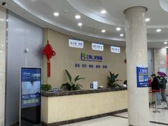 -上海仁爱医院