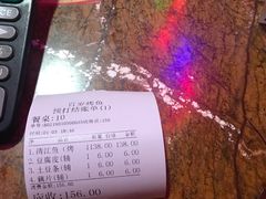 -百岁烤鱼(华海店)