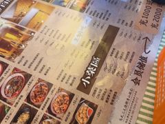 -三毛烧烤·南昌大排档(山姆店)