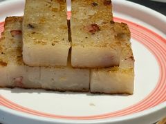 香煎腊味萝卜糕-陶兰居·香港饭店·海鲜大排档(圆融时代广场店)