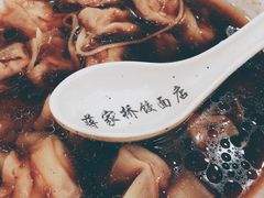 虾籽馄饨-蒋家桥饺面店(广陵路店)