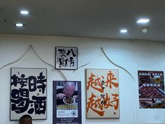 -黄寺卤煮·黄寺喝酒公司