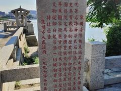 -洛阳桥