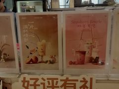 -茉沏(石路天虹店)