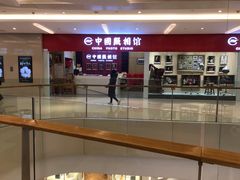 -中国照相馆(清河万象汇店)