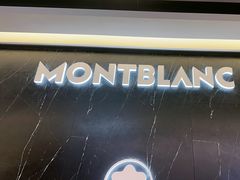 -新罗免税店