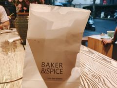 -BAKER&SPICE(安福路店)
