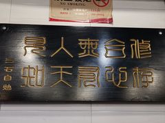-大漠烤肉(酒泉路店)