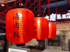 -永和大王(宜山店)