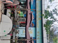 -锦里海景海鲜餐厅.三亚老字号(亚龙湾中心广场店)